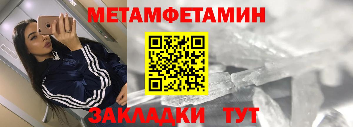 Похвистнево  АМФЕТАМИН VHQ  АМФЕТАМИН  Вход с VPN 