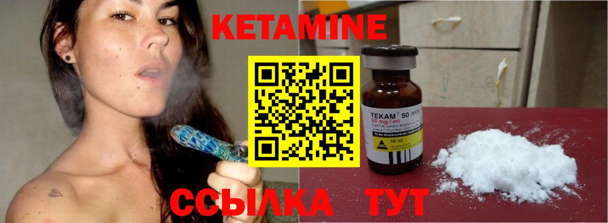 Похвистнево  Кетамин ketamine  кракен маркетплейс  Вход с VPN 
