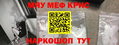 mdpv Бугуруслан