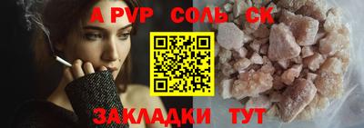 mdpv Бугуруслан