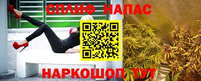 метадон Бузулук