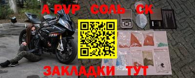 mdpv Бугуруслан