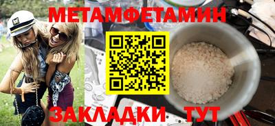 метадон Бузулук