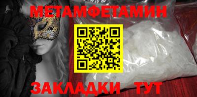 метадон Бузулук