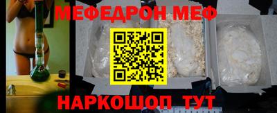 mdpv Бугуруслан
