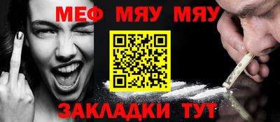 mdpv Бугуруслан