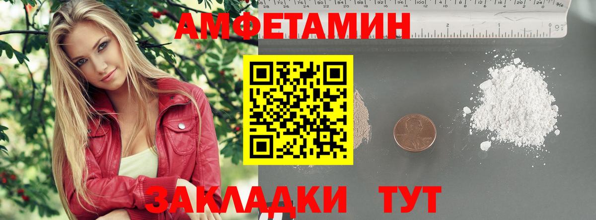 Метамфетамин Декстрометамфетамин 99.9%  Вход с VPN  Похвистнево 