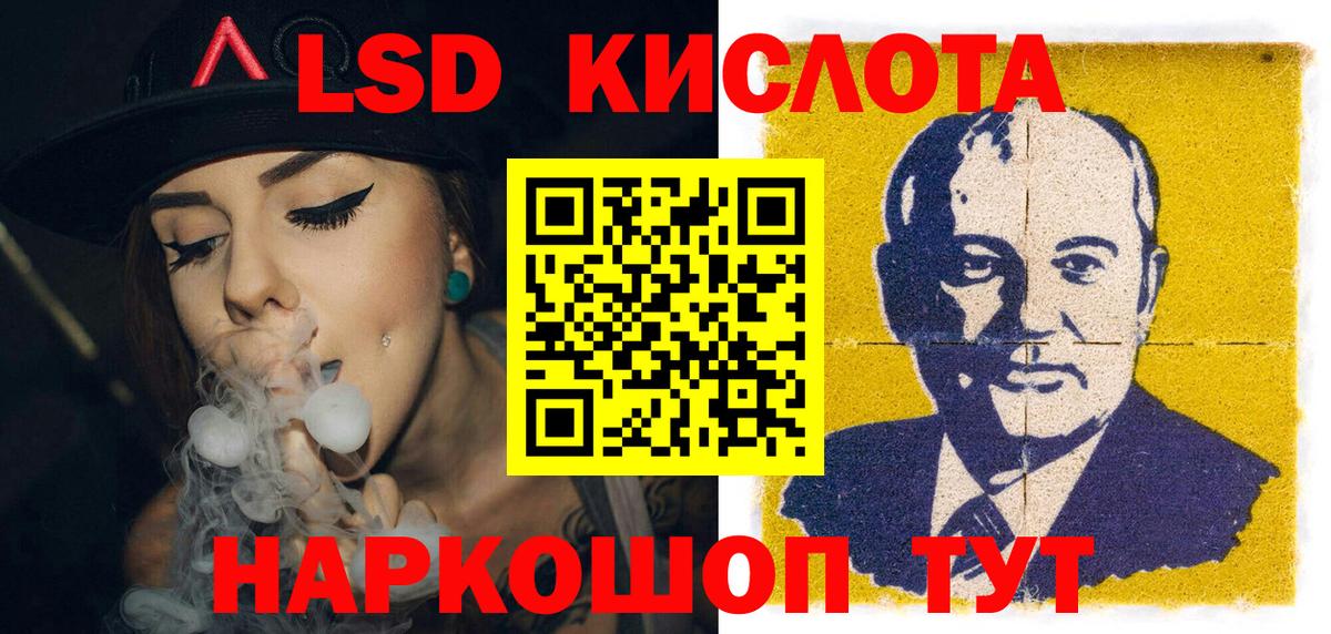 Похвистнево  Марки NBOMe 1500мкг  Вход с VPN 