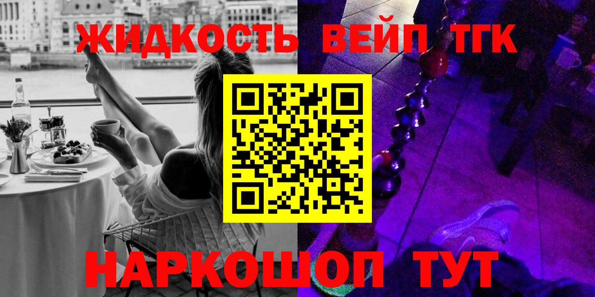 Похвистнево  Дистиллят ТГК гашишное масло  Дистиллят ТГК жижа  Вход с VPN 