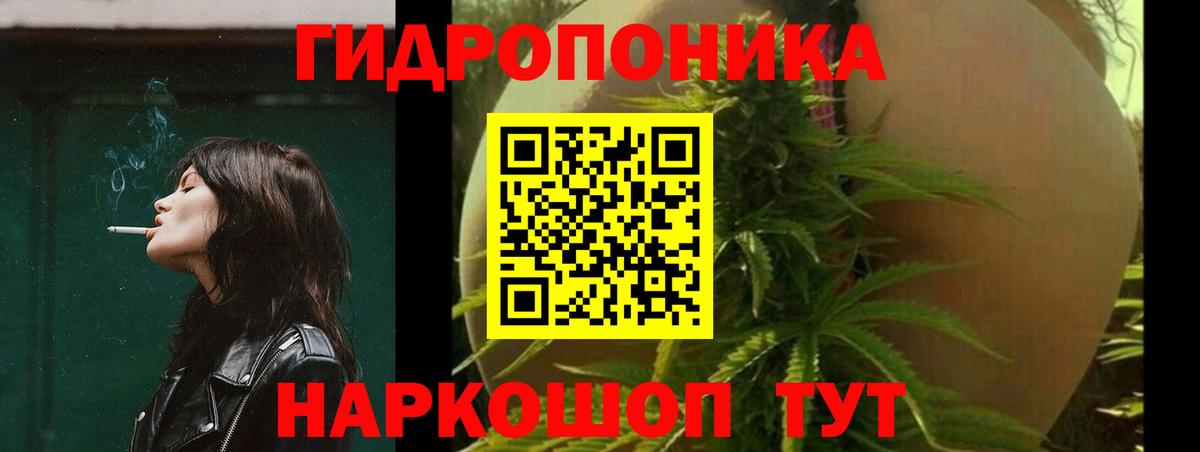 Шишки марихуана White Widow  Бошки Шишки гибрид  Вход с VPN  Похвистнево  МАРИХУАНА планчик  Каннабис ГИДРОПОН 