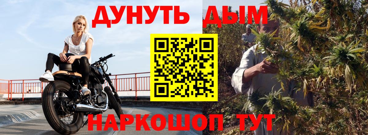 МАРИХУАНА AK-47 Похвистнево